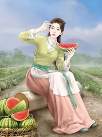 清荷浣药录