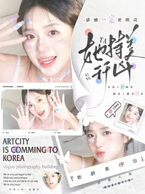 亚洲超星团：她持美行凶