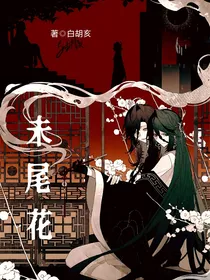 末尾花-d353