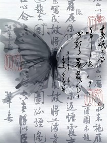 七宝琉璃伤