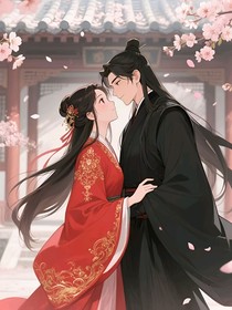 穿越古代当女二