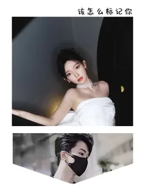 黄子弘凡：该怎么标记你？