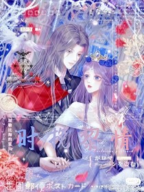 时挽黎情