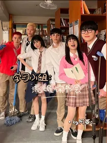 学习小组：流氓读书会