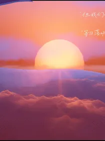 山海镜界