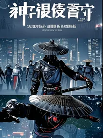 小说世界，他靠马甲修复世界
