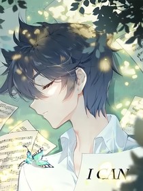 麟浩：葳蕤间
