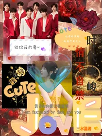 时代峰峻：情不自禁