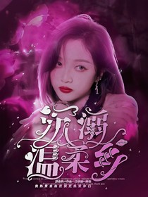 R1SE：沉溺温柔乡