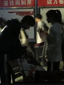 星渊回响