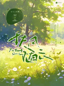 扶风随云