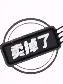 因为我曾拥有