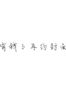 雨中的悲情色彩