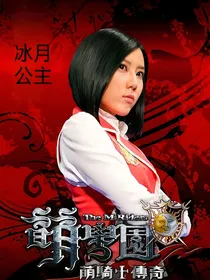 冰月星辉