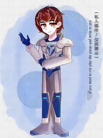 奇余：我们永远是你们坚强的后盾