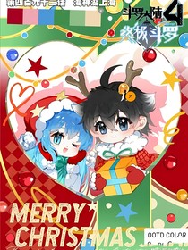 终极轩秀