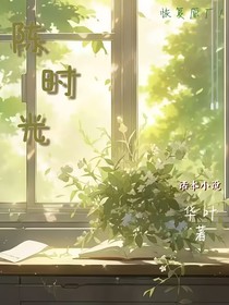 陈时光