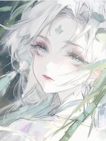 沧元图：唯有见你是青山