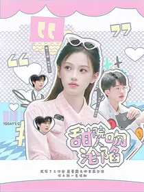 院人：甜吻沦陷