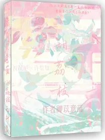 甜荔枝