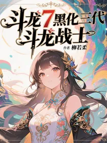 斗龙7黑化三代斗龙战士