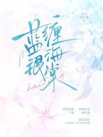 斗一：海棠花落