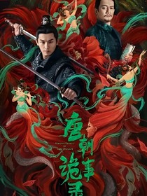 全明星霖霖来啦