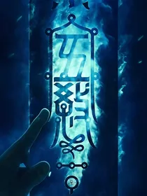归雾村