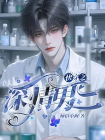 快穿之深情男二