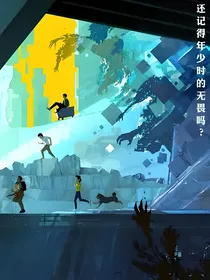 查九：也曾少年时
