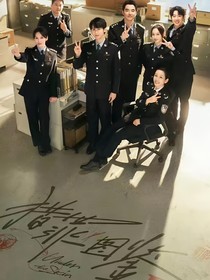 猎罪：底牌