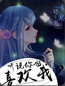 all思：听说你也喜欢我？