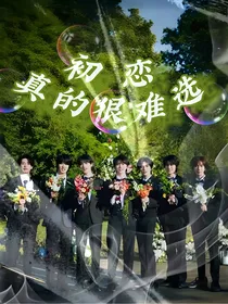 TNT：初恋真的很难选