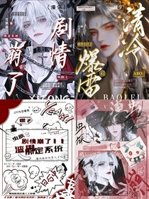 小说封面制作（无偿）