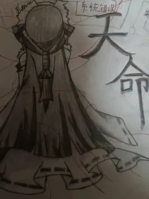 兄坑穿教主