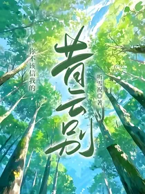 一春烬雁书