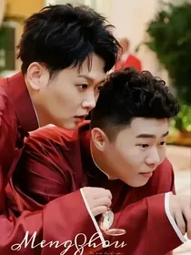 德云社：师父别生气，徒儿错了