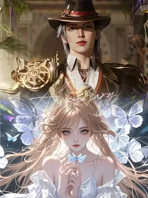 斗2：你如星禾璀璨
