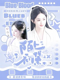 大梦归离：苍梧谣
