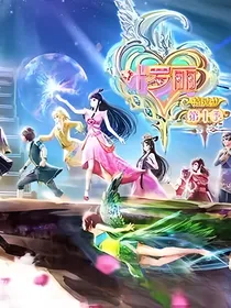 叶罗丽精灵梦：没办法魅力太大