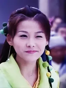 综济公：她是小龙女