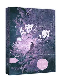 巫行山卿