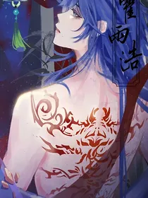 斩神：雨落灵绪