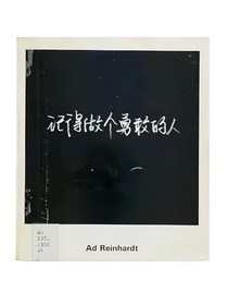 奇文桂瑞：乖暖萌妙的随笔