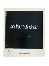 奇文桂瑞：乖暖萌妙的随笔
