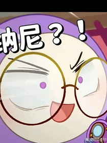 我的日常校园生活（