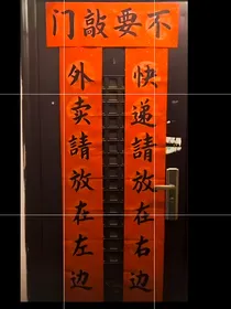米笛她oc的聊天群
