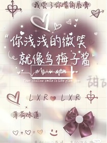 特种兵学校之你懂的