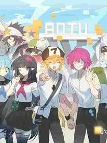 凹凸学园（CP）