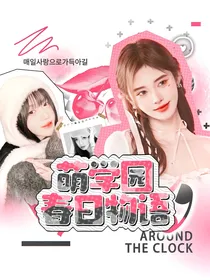 扭扭妤封面铺